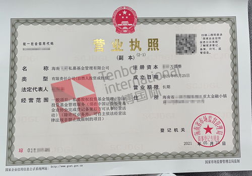 8月海南私募基金公司注冊(cè)量全國(guó)第二,海南有哪些優(yōu)勢(shì)呢