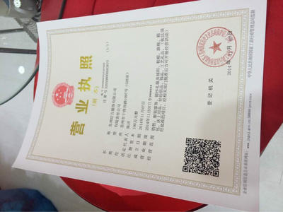 工商注冊、個體戶注冊 商標(biāo)注冊圖片_高清圖_細(xì)節(jié)圖