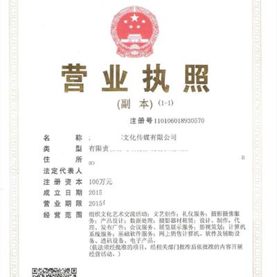 工商核名信息-疑難名稱核準(zhǔn)