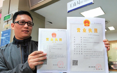 上海公司注冊要經(jīng)歷哪幾個(gè)步驟?