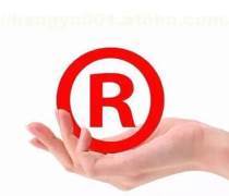 【深圳商標(biāo)申請公司產(chǎn)品庫】_價(jià)格/圖片/廠家 - 廣東產(chǎn)品庫 - 阿土伯網(wǎng)手機(jī)版