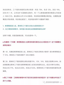 企業(yè)增資后股權(quán)如何確定 工商注冊(cè)又該如何調(diào)整