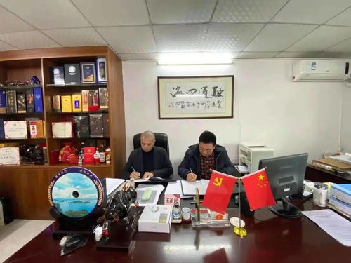 喜訊連連,強(qiáng)強(qiáng)聯(lián)手,共贏未來