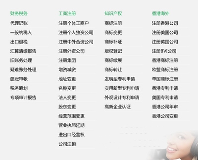 義烏稅務代理費用_稅務代理