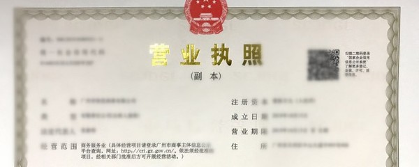 個(gè)體工商戶辦營(yíng)業(yè)執(zhí)照注冊(cè)資金嗎