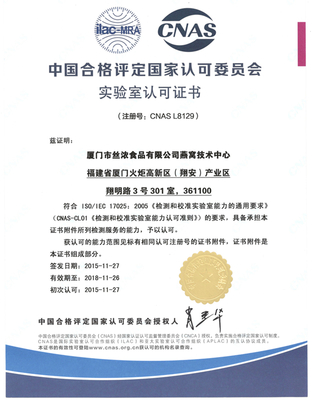 燕之屋碗燕 以匠心和責任，鑄就中國燕窩品牌與財稅管理新標桿